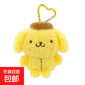 Sanrio genuine authorized coolomi melody kt cat pudding dog penguin plush doll pendant bag keychain 13cm line pudding dog pendant genuine authorized + anti-counterfeiting label