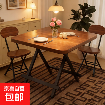 Folding table dining table for home small apartment dining table simple rental house square small square table portable walnut + black frame 100*100*74cm