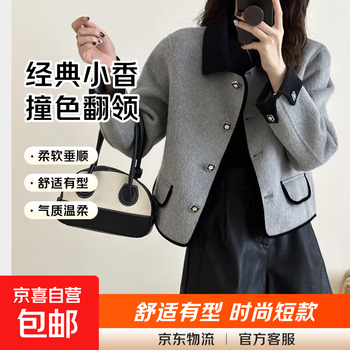 Xiaoxiangfeng jacket small double-sided woolen coat temperament short slim top jacket women autumn and winter gray s 85-120 jin