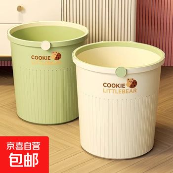 Cream style trash can for household large size with good looks for kitchen, living room, toilet and bathroom, simple bedroom, light luxury paper basket, large size, cream white + grass green, 2 pack