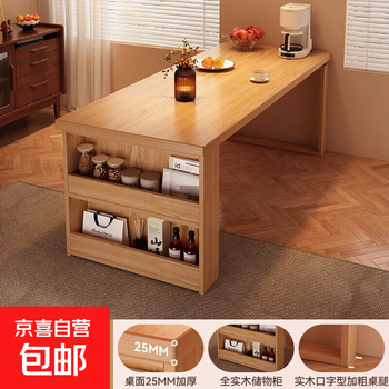 French retro island dining table integrated home small apartment dining table with storage sideboard multi-functional bar table and chairs single table丨main picture style wood color 160*60*75cm