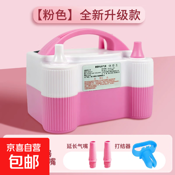 Portable double-hole electric air pump balloon automatic blowing air pump wedding birthday colorful balloon decoration pink and white/73005 (can blow a variety of balloons)