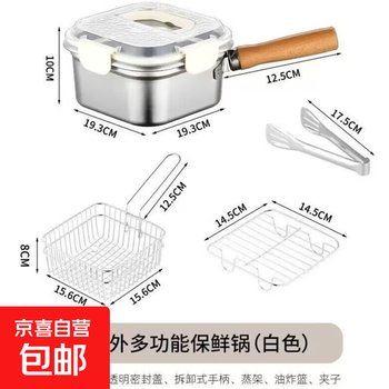Stainless steel square frying pan, household multi-functional milk pot and noodle cooking pot, outdoor convenient stainless steel multi-functional lunch box, thickened square pot + frying pan + drain rack + clip + abs lid 20cm