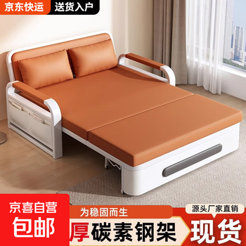 Sofa bed, dual-purpose, foldable, single-person retractable, new technology leather sofa for small apartment living room, 1.2m + 7cm sponge orange, white carbon steel paving, delivery to home