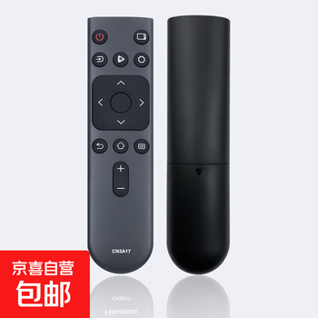 Suitable for hisense tv remote control cn3a75, universally suitable for vidda lcd r55/x65/m50 cn3v75 lcd tv remote control board, suitable for hisense infrared universal cn3a17