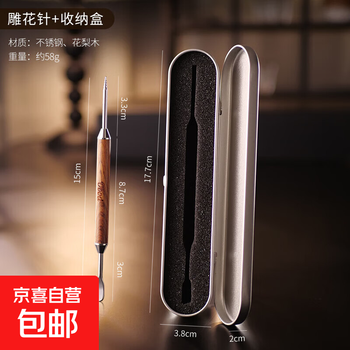 Obod coffee latte art tool rosewood latte pen fancy professional crochet needle carving needle storage box carving needle - with storage box (wooden handle)