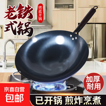 Yangma recommends fat donglai round bottom traditional iron pot roasted blue wok for home use, non-stick, uncoated and thickened, 40cm with ears, no need to open the pot + lid, durable and easy to clean, 40cm