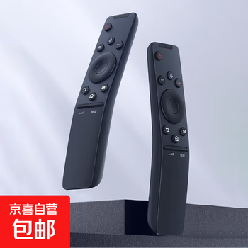 Suitable for samsung samsung tv remote control bluetooth voice remote control universal bn59-01244a/01241a/01242a voice remote control board with battery tv remote control bluetooth voice 01244