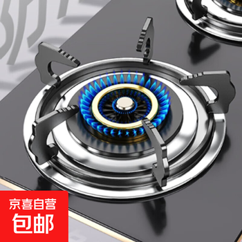 Gas stove fire gathering windshield home kitchen windshield four-claw universal gas stove gathering fire ring suitable for boss siemens midea vantage universal accessories stove bracket cast iron丨diameter 185mm