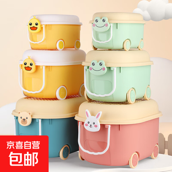Cartoon storage box with lid for household clothes, toys, snacks, books, portable storage box, large capacity plastic organizing box 26.5*17.5*14.5cm, small size, small frog frog