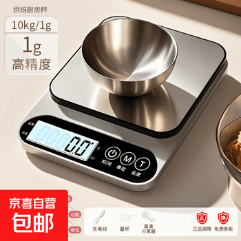 Electronic scale kitchen scale gram scale food high-precision gram weight scale baked food scale gram scale weighing stainless steel rechargeable 10kg/0.1g + measuring cup + egg white separator