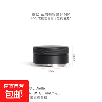 304 stainless steel coffee powderer 51/58mm handle universal coffee machine special powderer accessories black three pulp 51mm heavy