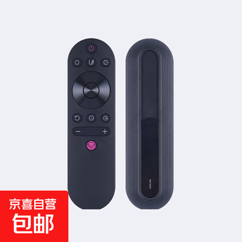 Changhong voice tv remote control universal rbe900vc/901vc/902vc/55q3t 50q3t 43q3t 65q3t remote control board jd express suitable for changhong infrared universal rif300