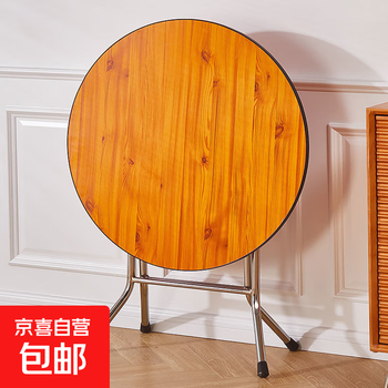 Folding table round simple folding dining table mahjong table old-fashioned dining large round table small apartment household folding round table walnut round table 100*100cm