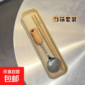 Cute kapibara chopsticks and spoon set for students when going out for one person, portable storage box for children's forks and tableware, kapibara chopsticks + spoon + box 2-piece set
