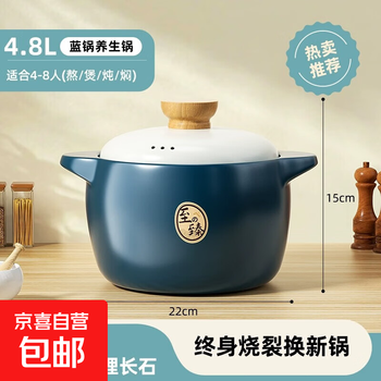 Large-capacity clay pot for soup, high-temperature-resistant ceramic pot, high-temperature dry-burning non-cracking stew, frying and frying pot 4.8l