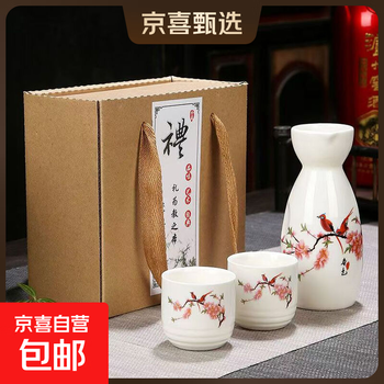 Ceramic wine glass set, small flask, wine dispenser, home wine set, sake, japanese style ceramic wine set, souvenir, water point peach blossom - 2 cups in one pot