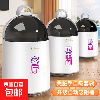 Trash can household 2025 new style living room light luxury high-end bathroom toilet with lid large capacity automatic adsorption bucket large pearl white self-priming bag / one bucket multi-purpose / thickened with lid to isolate odor