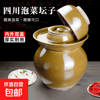 Jingdong express sichuan old-fashioned pickle jar with lid pickle jar earthenware pottery household thickened pickle jar 8 catties pickle jar + with inner lid