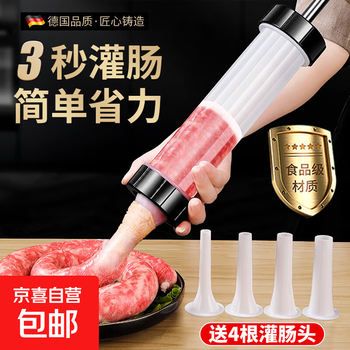 Enema machine machine household manual sausage machine sausage machine tank meat sausage casing sausage filling tool sausage artifact thickened hand push model free 4 enema tubes easy enema