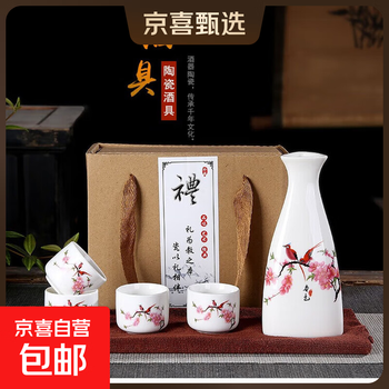 Portable ceramic wine set, white wine cup, household wine divider, spirit cup, wine cup, wine warmer, japanese white wine cup, heart-shaped pot, four cups in a pot - water point peach blossom, portable gift box