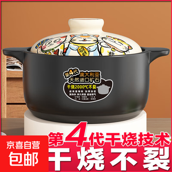 Household large-capacity casserole soup pot ceramic stew pot that is resistant to high temperature dry burning and does not crack gas stove ceramic pot casserole soup pot. free replacement if burned out (recommended for 3-6 people) shipped in random colors 4.8l