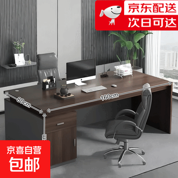 Desk simple boss desk computer desk modern studio manager desk single seat with staff drawer table single seat north american black walnut color 160