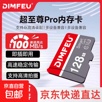 128gb tf (microsd) memory card u3 4k mobile phone tablet high-speed memory card driving recorder surveillance camera game console 128gb high-speed universal with sd card sleeve + storage box