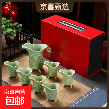 Imperial wine cup, antique jade green glaze, three-legged cup, ornamental cup set, household ceramic wine set, white wine cup, wine divider, one pot, 6 cups, cup--gift box