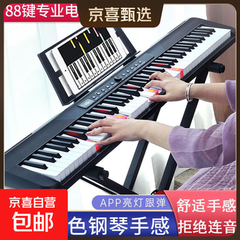 Norbach norbach electric piano 88-key power electronic piano teaching piano professional grading adult kindergarten teacher intelligent 883 black + 88-key power standard version official standard configuration
