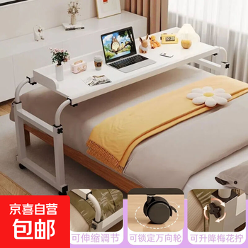 Lift computer table movable desk home office desk bed lazy bedside table bedroom rental house cross-bed table ivory white 140x45cm - with baffle - lockable universal wheel + thick carbon steel frame