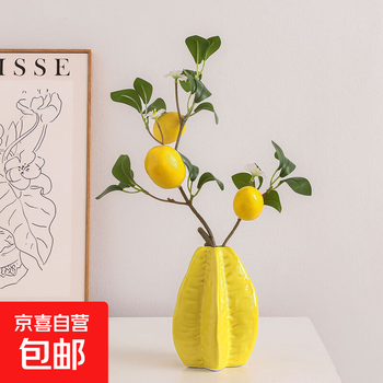 Simulated lemon branches, fruit decorative ornaments, simulated flowers, fake flowers, tv cabinet, entrance hall, dining table decorative ornaments, carambola ceramic vase + 3 fruit simulated lemons