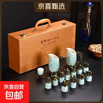 Twelve zodiac animal head crystal glaze ceramic small wine glass wine set wine glass gift high-end white wine glass gift box twelve zodiac crystal glaze - cyan gift box