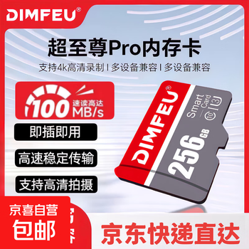 128gb tf (microsd) memory card u3 4k mobile phone tablet high-speed memory card driving recorder surveillance camera game console 256gb high-speed universal with sd card sleeve + storage box