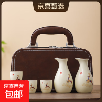 Portable travel flask, wine warmer, wine cup, white wine cup, spirit cup, wine set, home gift box, accompanied by a deer