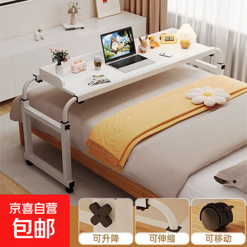 Cross-bed table movable desk home office desk bed lazy bedside table bedroom rental house lifting computer table 140x45cm - milky white with baffle + lockable pu universal wheel + selected plate