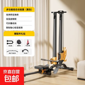 Big running rowing machine indoor abdominal machine training dumbbell foldable strength comprehensive sports trainer fitness equipment black plus accessories multi-functional accessories