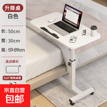 Movable side table coffee table bedroom bedside computer desk storage rack living room sofa home liftable small table lift folding bedside table warm white - universal wheel