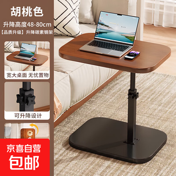 Sofa side table coffee table living room modern simple small apartment home balcony bedroom corner table bedside computer small table 360 rotating desktop walnut color desktop + black shelf