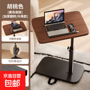 Movable side table coffee table bedroom bedside computer desk storage rack living room sofa household liftable small table lift-flip-bar walnut black frame