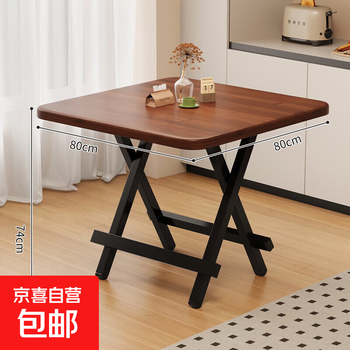 Dining table foldable table small apartment household simple dining table dining table rental house outdoor portable portable table walnut color 80*80*74