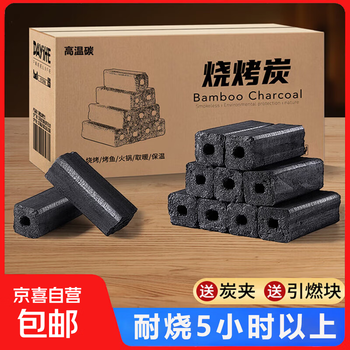 Charcoal barbecue special fruit wood charcoal flammable household smokeless outdoor grill quick-burning bamboo charcoal firewood tea making charcoal high temperature barbecue charcoal 3 catties (with clip + ignition block)