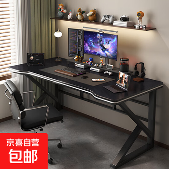 Computer desk desktop gaming table and chair set combination desk office home table study table study desk writing table single table 80*50 black frame + black carbon fiber surface