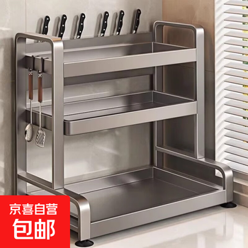 Gun ash kitchen condiment storage rack countertop chopstick knife rest multifunctional salt condiment box multi-layer storage rack gun ash double layer 30 special offer