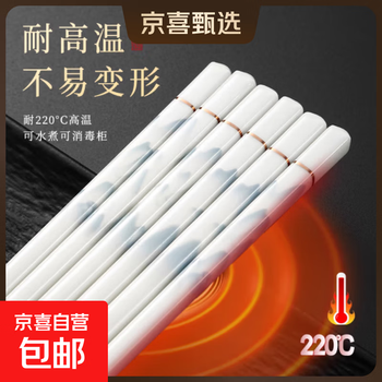 Angbao ceramic chopsticks are non-slip, antibacterial and mildew resistant. wanlijiangshan is a high-end, environmentally friendly, easy to clean, high temperature resistant and non-deformable ceramic antibacterial, mildew resistant and high temperature resistant chopsticks. 5 pairs.