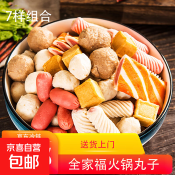 Family portrait hot pot meatballs, seven kinds of combination pack, peeing meatballs, meat dumplings, oden hot pot late night snack ingredients, instant 1000g (2 bags)