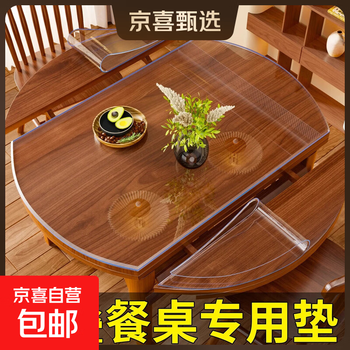 Yunshi retractable table mat for home protection soft glass folding round oval waterproof oil anti-scalding no-wash tablecloth (frosted 2.7mm) thickened anti-scalding recommended for dining table folding table 85*135 + fan-shaped on both sides