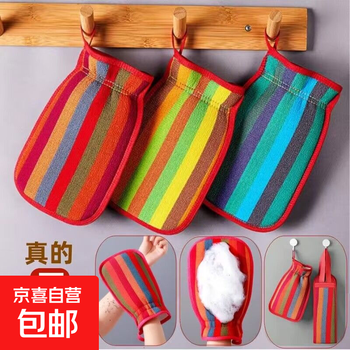 New model of strong decontamination bath towel for adults and men, double-sided bath towel for rubbing mud and gray gloves, thickened bath towel, blue+red+yellow, three-pack