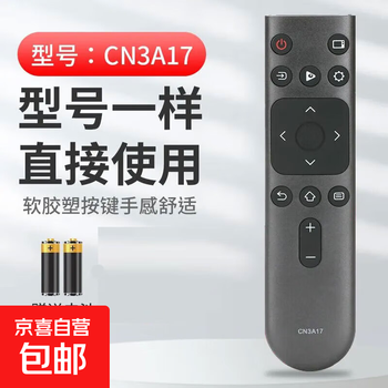 Suitable for hisense tv remote control universal remote control tv universal n3a68 3a57 3a17 3f12 22601 cn-3a17 special model no specifications