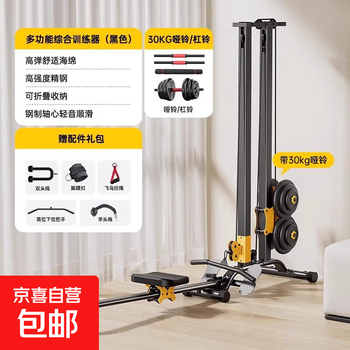 Big running rowing machine indoor abdominal machine training dumbbell foldable strength comprehensive sports trainer fitness equipment black luxury fully equipped dumbbell + multi-functional accessories